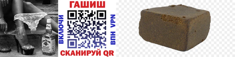 Где купить наркотики Алейск МАРИХУАНА  Меф мяу мяу  ГАШИШ 