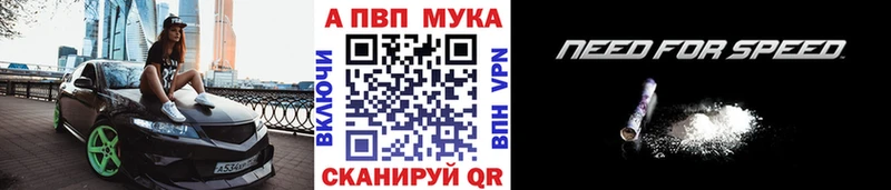 A PVP Crystall Алейск
