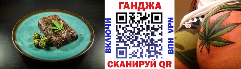 нарко площадка наркотические препараты кракен tor Алейск Canna-Cookies конопля