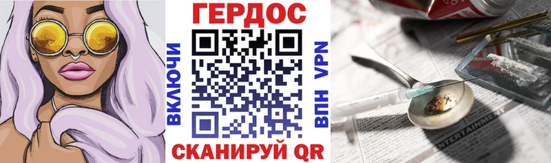 сколько стоит  Алейск  ГЕРОИН белый 