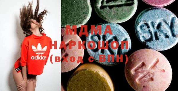 альфа пвп Магас