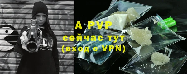 apvp Алексеевка
