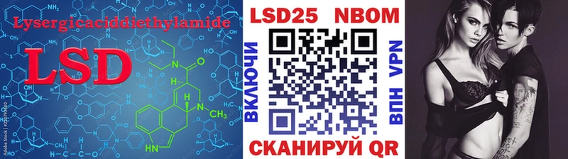 купить  сайты  Алейск  LSD-25 экстази ecstasy 