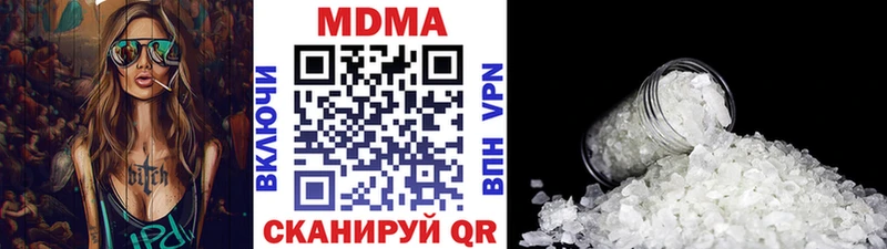 MDMA молли  Алейск 
