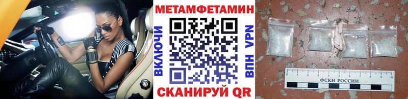 продажа наркотиков Алейск Метамфетамин Methamphetamine