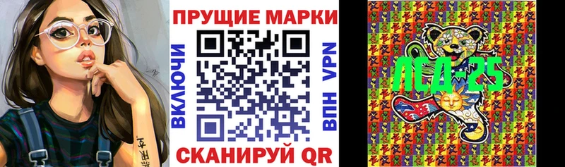 Марки NBOMe 1500мкг  дарнет шоп  Алейск 